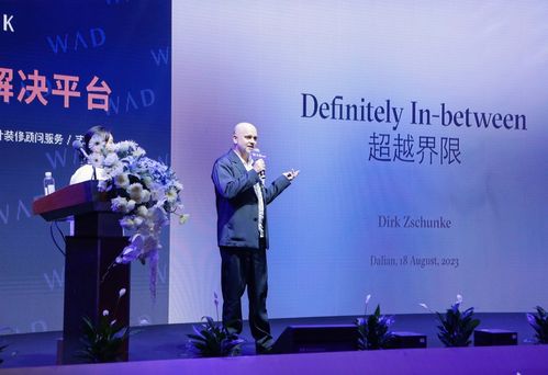 wad park震撼落地大連，全新理念賦能北方市場，工程技術服務全面升級